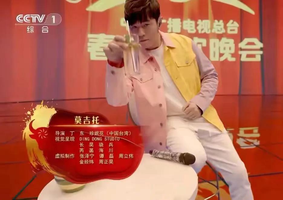 牛年春晚十大名场面：岳云鹏神预言，贾玲又没见到刘德华