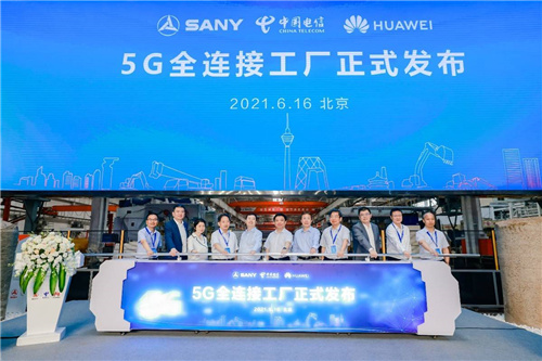 三一重工携手中国电信、华为点亮装备制造业首个5G全连接工厂