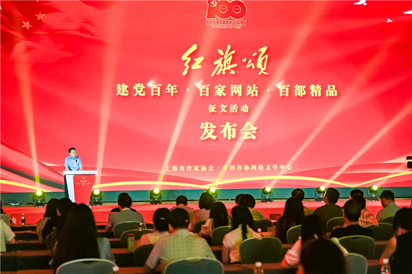 百部网文精品评出 引领网络文学承担更多社会责任
