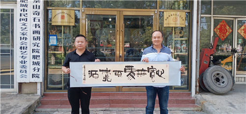 当代书法家牟同杰