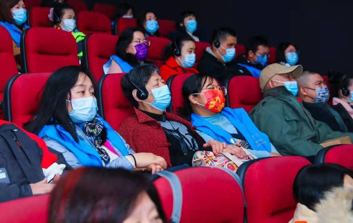 无障碍公益放映会，让视障人士也能“看”电影
