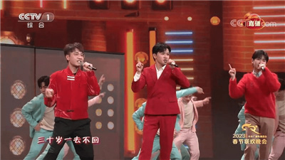 央视春晚登场，绿媒又数上了：苏有朋、陈立农……5名台湾艺人登台