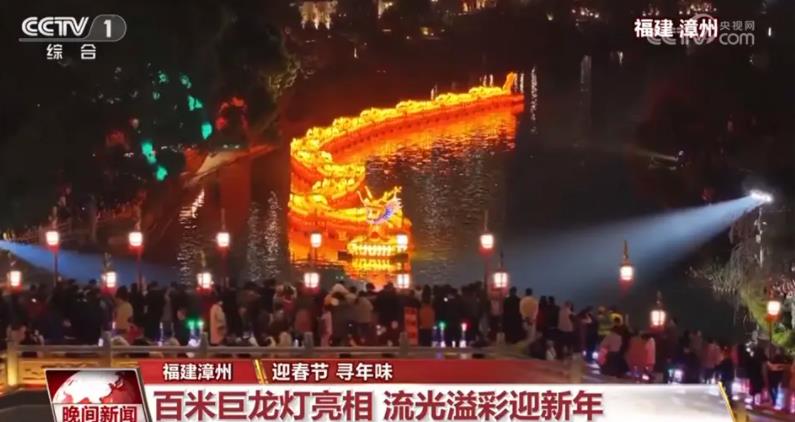神州大地年味渐浓 大街小巷张灯结彩 年货市场量足价稳购销旺