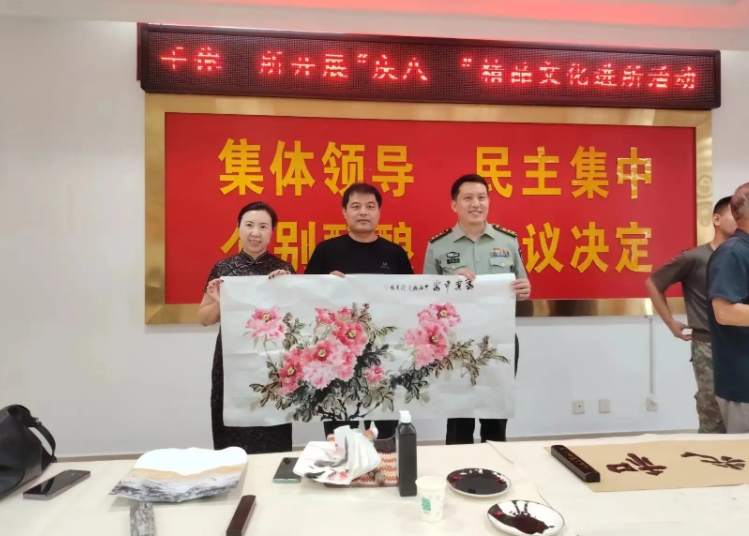 <strong>泰山脚下拥军情：八一建军节书画拥军笔会在泰安举办</strong>
